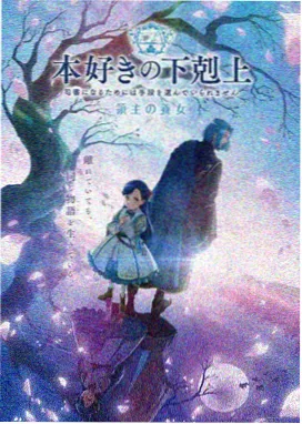 沙漠羊驼生存挑战动画封面