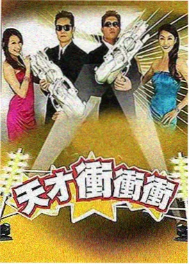 荒野厨房羊驼篇封面