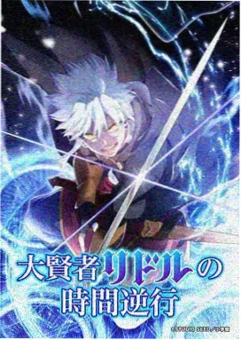 羊驼骑士团动画封面