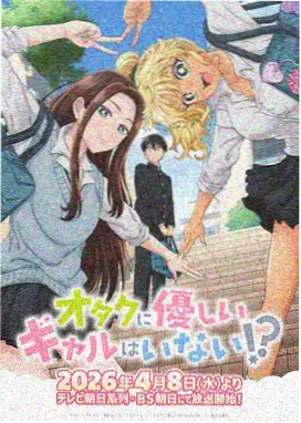 迷你羊驼日常动画封面